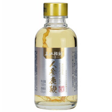 伟博精选三江裕禄 长白山人参鹿鞭酒枸杞滋补养生白酒42度150ml装小瓶参酒 2瓶150g