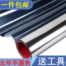 汽车贴膜车窗玻璃膜隔热膜车后档太阳膜防晒膜防爆膜防紫外线车膜 高隔热加厚耐深黑 后档75cmX1.5米