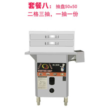 肠粉机商用摆摊广东肠粉抽屉式专用机器蒸炉一抽一份石磨多功能YOUCONG 全钢50x50，一抽一份，2层