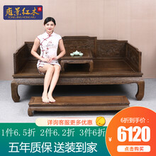 雍景 红木家具非洲鸡翅木（学名：非洲崖豆木）罗汉床 实木沙发床榻榻米现代新中式卧室客厅组合仿古禅意套 1米宽罗汉床三件套