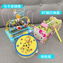 木质大号打地鼠玩具0幼儿童力婴儿1一2岁半3男孩女孩宝宝敲打 【粉色KT猫打地鼠+大号马卡龙绕 珠+铃铛手拍鼓】