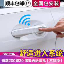 野锐斯 奔驰c级新E级E300L无钥匙进入C级C200L A级 GLC260L改装原厂舒适进入系统 19-20款新A级【单门】4S专供款 质保3年 奔驰改装专用