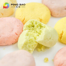 芃宝 玛格丽特曲奇饼干手工网红黄油曲奇原味可搭配宝宝辅食单独小包装 玛格丽特曲奇饼干