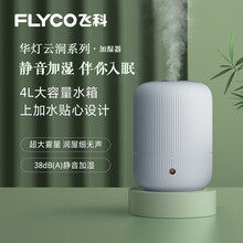 飞科空气加湿器家用静音卧室内大雾量大型孕妇婴儿办公室净化空气 FH9212【360°出雾，空气过滤系统】