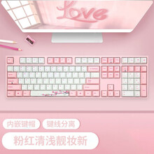 阿米洛（Varmilo） 樱花机械键盘 德国cherry轴体  办公程序员送礼优选  送老婆的好礼物 VD108键双模（蓝牙+有线） 德国cherry茶轴无灯