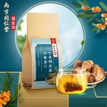 南京同仁堂丁香猴头菇沙荆茶 茯苓山药橘皮桑叶大麦甘草组合型养生茶袋泡茶160g