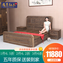 雍景 红木家具 非洲鸡翅木（学名：非洲崖豆木）旗典大床中式实木1.8米大床储物箱卧室双人床套古典 大床+2个床头柜