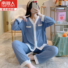 南极人轻奢大牌孕妇装家居服可外穿春秋怀孕期睡衣月子服针织产后哺乳夏薄3月份怀孕产妇住出院质量高品质 蓝色_2555小香风 M(90-120斤)