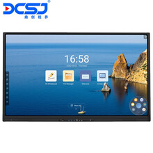 鼎创视界 光学系列 CPU I5 65英寸 内置摄像头 4K高清 指纹解锁 教学一体机（赠送支架，不含安装）