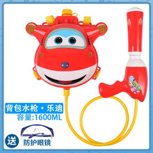 超级飞侠儿童背包水枪玩具夏天喷水呲水枪户外沙滩戏水双肩背水壶高压喷射水枪乐迪礼物年货 乐迪背包水枪[1600ml]