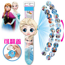 儿童玩具宝宝抖音女孩4-6-5岁男孩3奥特曼卡通投影发光手表 冰雪公主【翻盖24图】