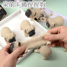 解压狗拍拍狗捏捏拉拉哈巴狗乐玩具沙皮狗减压发泄慢回弹神器抖音 抖音同款(4个拉拉狗) 均码