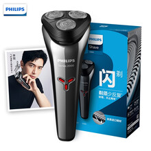 飞利浦（PHILIPS）剃须刀电动 充电刮胡刀 胡须刀txd电须刀须刨 水洗3刀头干湿两用 1小时快充续航40分钟 9W功率