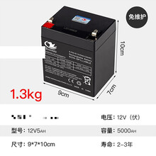 适用于电动卷闸门电机12V5AHV4.5安防消防电梯控制器蓄电池拉杆电瓶Z 1.3公斤的12V5ah电瓶 适合童车，控制箱