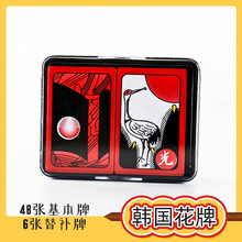 花札牌 商品搜索 京东