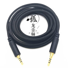 适用原装小米低音炮电视3s/4家庭影院主机音响箱线2.5mm音频公连接线 黑色 2米