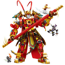 2021新品兼容乐高孙悟空小侠系列齐天大圣黄金机甲西游记玩具儿童拼装积木生日礼物 齐天大圣机甲+6人仔-1140颗粒