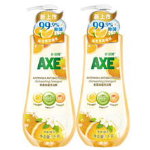斧头牌AXE  除菌 青蒿洗洁精1kg洗涤灵厨房洗碗液餐具清洗剂套装组合装 橙花醇香*2瓶