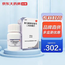 Τ ŵΤ߻Ƭ 300mg*30Ƭ ͸ Ҹ  HIV-1Ⱦ εҩ GSKʵ870Ԫ(3)