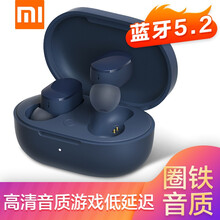 小米红米Redmi AirDots3代真无线蓝牙耳机圈铁TWS双耳降噪运动耳机适用华为苹果红米K40 RedmiAirDots3蓝牙耳机蓝色