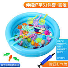 儿童大号钓鱼池玩具磁性钓鱼套装钓鱼竿早教沙滩戏水亲子小孩 【双层圆池】伸缩虾竿51件套