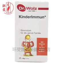 伍兹博士强幼儿童中老年免疫力球蛋白粉牛初乳 独立袋装(2g*30包)