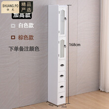 实木窄20cm夹缝柜抽屉式缝隙收纳置物架厨房客厅卫生间阳台边角柜 【加高】 20宽168高 颜色请备注 1