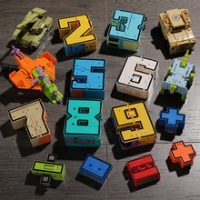 变形数字玩具金刚积木变形合体汽车机器人儿童早教益智5-8岁四则运算加减乘除符号0-9六一儿童节礼物 【0-9，十个数字】+十-10个运算符号