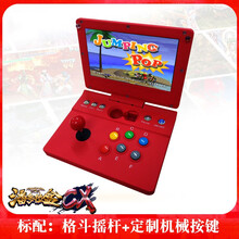 【顺丰发货】便携式充电街机游戏机格斗机3D月光宝盒街机网红同款笔记本摇杆街机 格斗摇杆+定制机械按键-红色-潘多拉盒CX