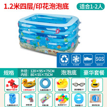 儿童游泳桶可折叠特大充气游泳池家庭家用超大号大型室内加厚婴幼儿宝宝洗澡戏水池 1.2米四层豪华套餐 /超值加高