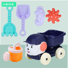 儿童沙滩玩具女孩3-6岁沙漏铲子挖沙挖土套装玩沙子决明子小男孩 小狗车【6件套】
