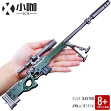 awm绝地求生吃鸡装备98k金属模型枪儿童小孩m416合金枪挂件大号不可发射狙阻击枪 大号awm  38cm