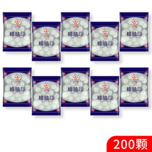 樟脑丸驱虫防虫香味卫生球驱虫樟脑球衣柜防霉去味驱虫樟脑丸家用 10包200粒 非独立包装