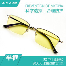 安格莱尔 防辐射防蓝光眼镜男商务方框无度数平光护目镜看电脑玩手机防护眼镜 金色