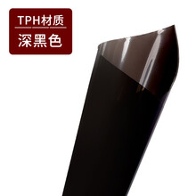 福特蒙迪欧锐界野马Mustang大灯熏黑改色膜保护膜TPU防刮贴膜改装 深黑色30CM*1米 【TPH材质】