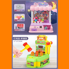 稚气熊 儿童迷你抓娃娃机玩具生日礼物女孩子夹公仔机男3-5-6-8岁9公主10 城堡环游记+打地鼠机 标配配置如图(10娃娃+24游戏币)