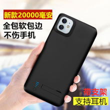 IRONGEER 适用苹果12proMAX背夹式11充电宝XR电池7plus无线8手机壳XS6s 苹果12/12pro磨砂黑两万毫安