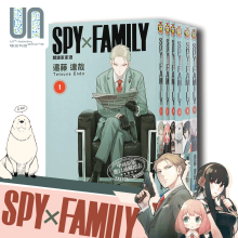 预售 漫画 SPY×FAMILY 间谍家家酒 1-11 台版漫画书 东立出版