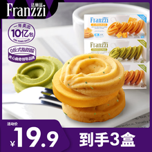 法丽兹休闲零食旗舰店 - 京东