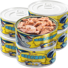 渔人百味 金枪鱼罐头 175g 4罐装 油浸方便速食鱼罐头水浸吞拿鱼健身代餐辅食健康轻食 油浸海鲜口味 175g*2罐