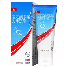康王 复方酮康唑发用洗剂100ml 1盒装