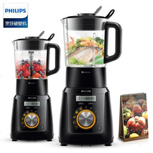 飞利浦破壁料理机加热家用全自动多功能豆浆机辅食搅拌机 HR2099