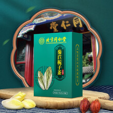 北京同仁堂 菊苣栀子茶可搭葛根山药养生茶 5g*30袋 【疗程装】三盒共90袋