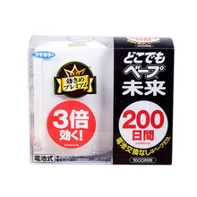 日本进口 未来(VAPE)家用户外车载便携式电驱蚊器 儿童婴儿孕妇可用 便携蚊香防蚊驱蚊 200晚 带电池