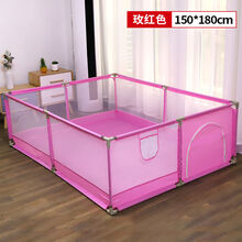 稚气熊 宝宝游戏围栏室内家婴儿童爬行垫护栏学步安全防护栏床上地上两用 玫红(150*180cm) 单围栏(新升级易拆装)