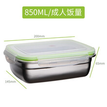 THREE HENG 韩国原装进口不锈钢保鲜盒成人饭盒 密封食物保鲜盒 圆形保温盒 微波炉加热饭盒 长方形保鲜盒 850ml