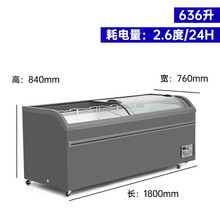 商用冰柜大容量冷柜冰箱冷藏展示柜保鲜冷冻两用透明玻璃卧式岛柜 大曲面弧形1.8米长组合柜