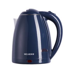 美菱（MeiLing）电水壶1.8升双层防烫自动断电304不锈钢烧水壶（12个一箱，建议整箱下单） 蓝色