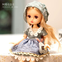 儿童玩具馨蕾洋娃娃套装小女孩公主可爱仿真精致换装陪睡生日礼物 阿曼达公主 【精致礼盒装】（约30厘米）