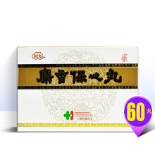上药牌 麝香保心丸 22.5mg*60丸 RX 胸痹 1盒装